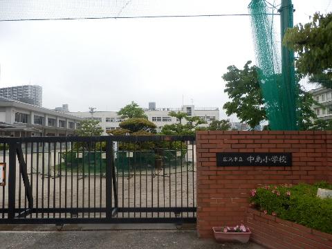 その他　広島市立中島小学校（その他）まで625m