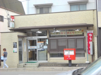 郵便局　京都清水郵便局（郵便局）まで141m