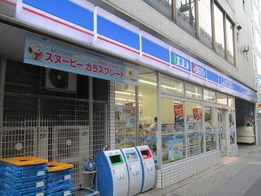 コンビニ　ローソン江東木場店（コンビニ）まで248m