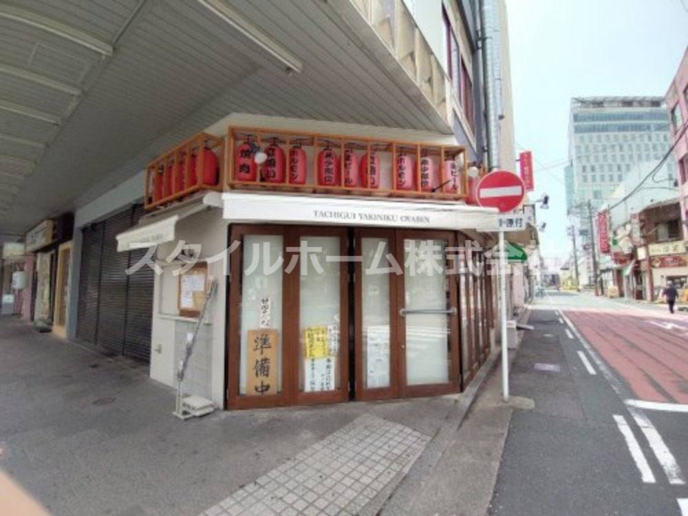 飲食店　おやびん東店（飲食店）まで538m