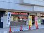 飲食店　ミスタードーナツ 河内長野駅前ショップ（飲食店）まで1388m