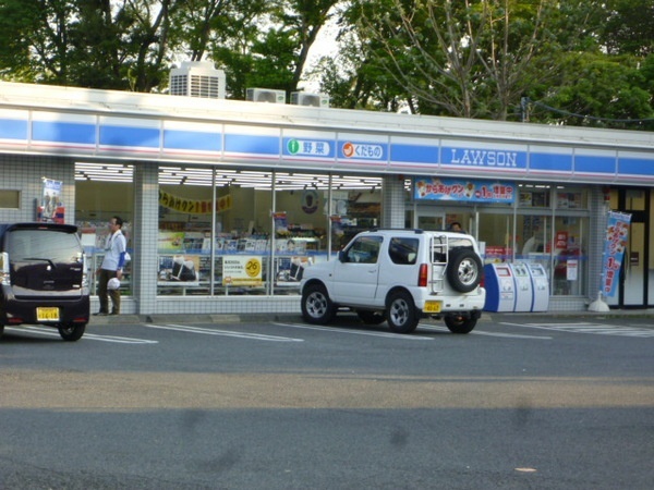 コンビニ　ローソン勝田台北店（コンビニ）まで1120m