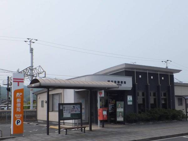 郵便局　知井宮郵便局（郵便局）まで300m