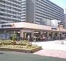 スーパー　グルメシティ　豊島団地店（スーパー）まで1510m