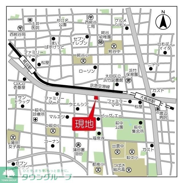 その他　★タウンハウジング蒲田店取り扱い★