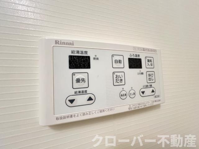 その他設備　追い焚きパネル