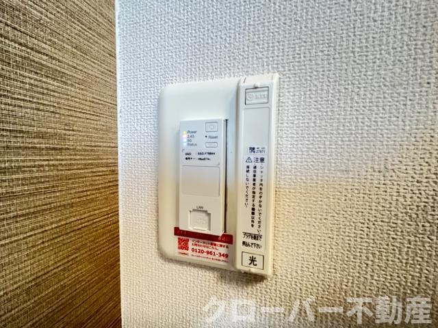 その他　インターネット