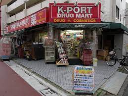 ドラックストア　K－PORT梅屋敷店（ドラッグストア）まで601m