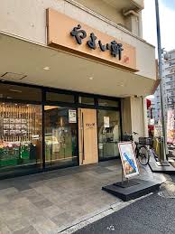 飲食店　やよい軒木場店（飲食店）まで147m