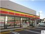 コンビニ　デイリーヤマザキ多治見宝町店（コンビニ）まで252m
