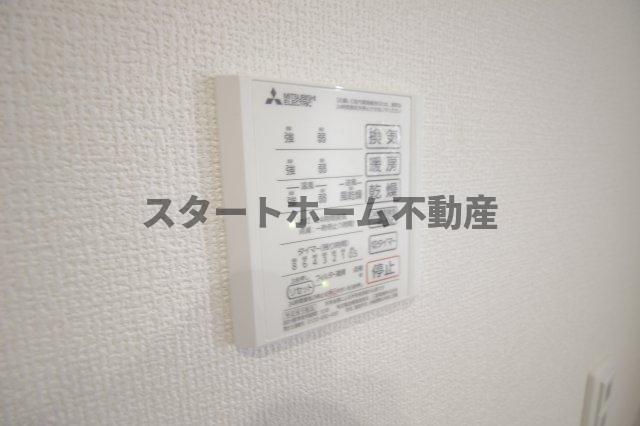 その他設備　浴室乾燥
