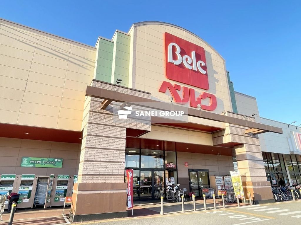 スーパー　ベルク ベスタ狭山店（スーパー）まで1200m