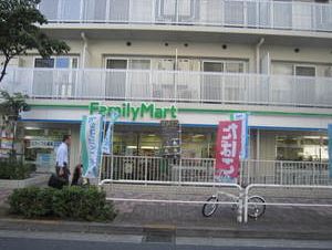 コンビニ　ファミリーマート目黒三田通り店（コンビニ）まで604m
