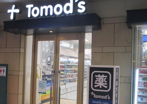 ドラックストア　トモズ恵比寿ガーデンプレイス店（ドラッグストア）まで611m