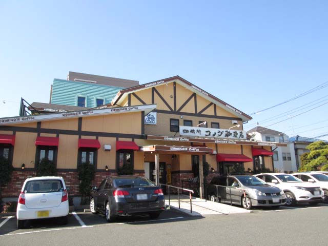 飲食店　コメダ珈琲店長津田店（飲食店）まで167m