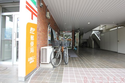 郵便局　本駒込郵便局（郵便局）まで442m