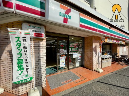 コンビニ　セブンイレブン 横浜上野町店（コンビニ）まで153m