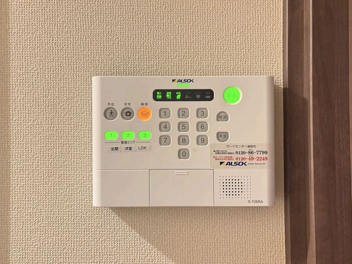 セキュリティ