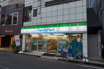 コンビニ　ファミリーマート サンズ向河原駅東店（コンビニ）まで241m