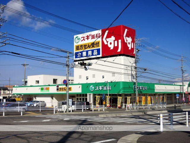 ドラックストア　スギ薬局　上地１丁目店（ドラッグストア）まで1300m