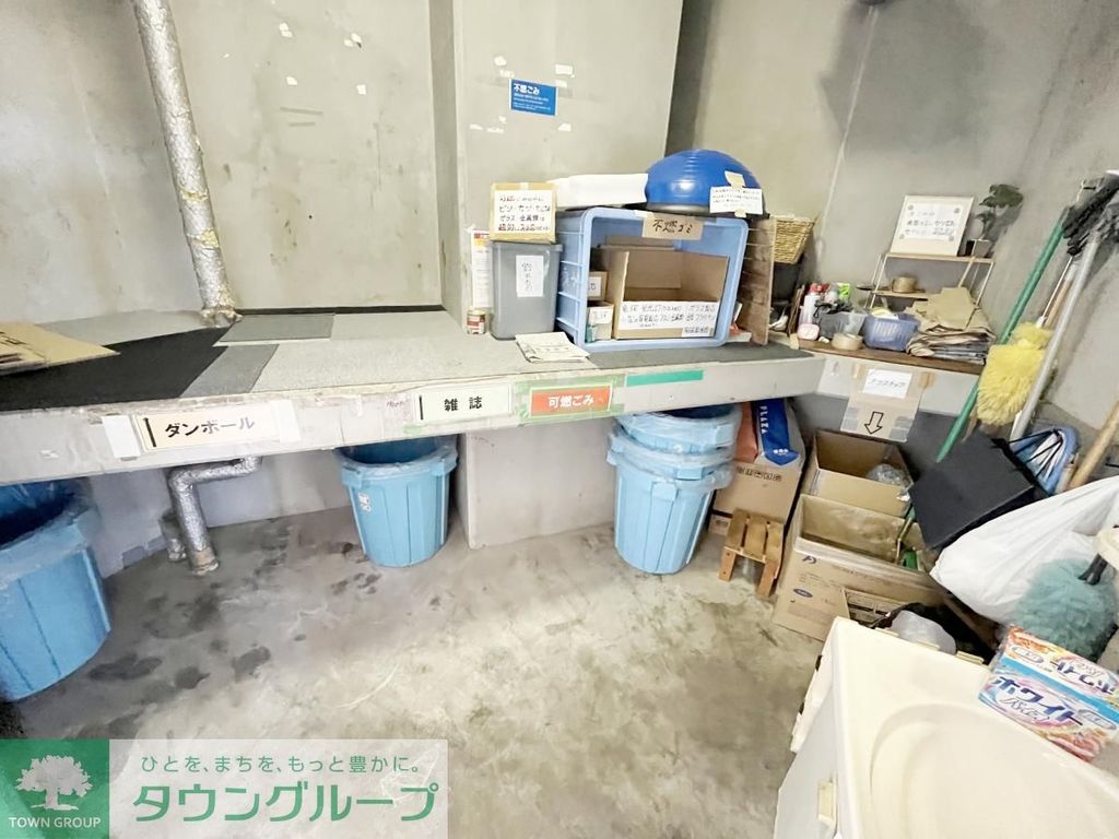 その他共有部分　★タウンハウジング蒲田店取り扱い★