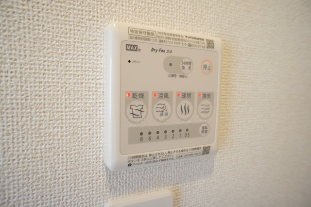 その他設備　図面と現状に相違がある場合には現状を優先
