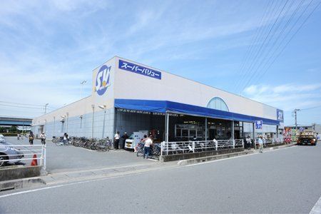 ホームセンター　スーパーバリュー越谷店（ホームセンター）まで850m