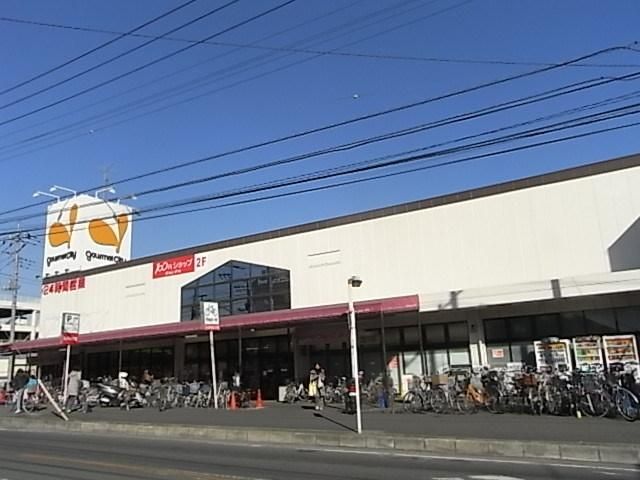 スーパー　グルメシティ（スーパー）まで2900m