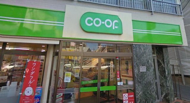 スーパー　ミニコープ西荻店（スーパー）まで650m
