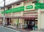 スーパー　ミニコープ滝野川店（スーパー）まで430m