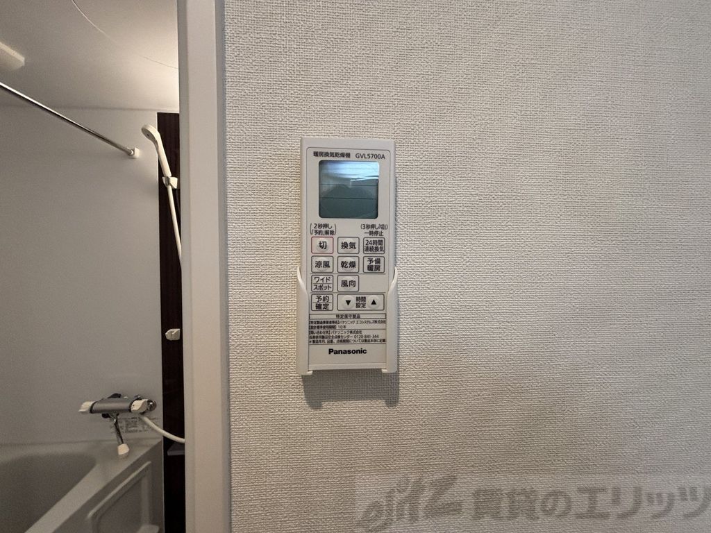 その他　浴室乾燥機