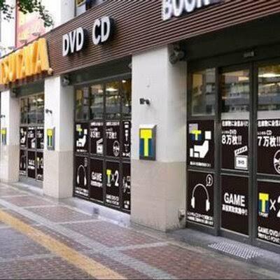 ショッピングセンター　TSUTAYA 梅田堂山店（ショッピングセンター）まで472m