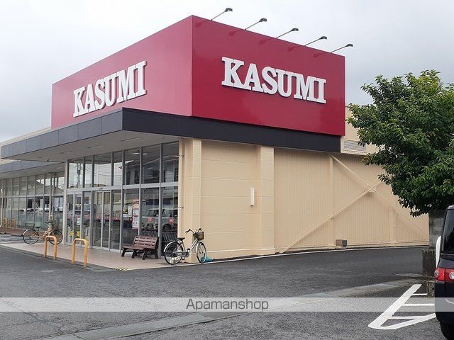 スーパー　カスミ岩間店（スーパー）まで1086m