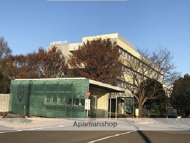 大学・短大　作新大学・作新女子短期大学（大学・短大）まで1687m