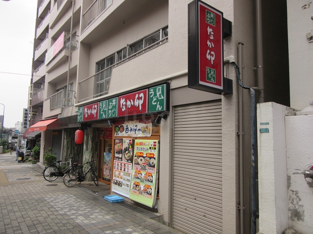 飲食店　なか卯要町店（飲食店）まで478m