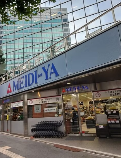 スーパー　MEIDI－YA　STORE六本木ストアー（スーパー）まで467m