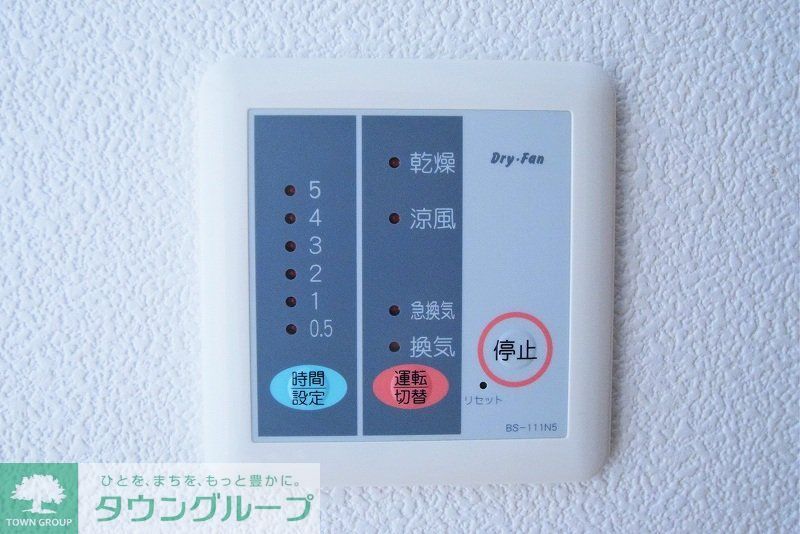 その他設備　仕様・設備は現況と異なる場合がございます