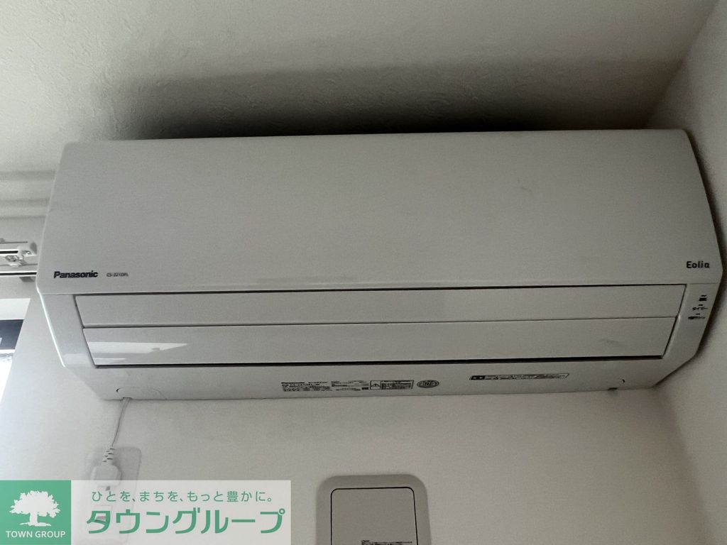 その他設備　設備