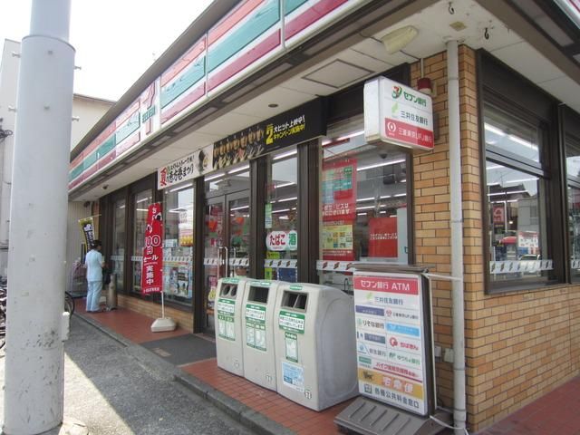 コンビニ　セブンイレブン（コンビニ）まで200m