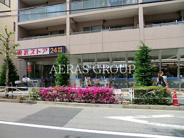 スーパー　東武ストア業平店（スーパー）まで390m