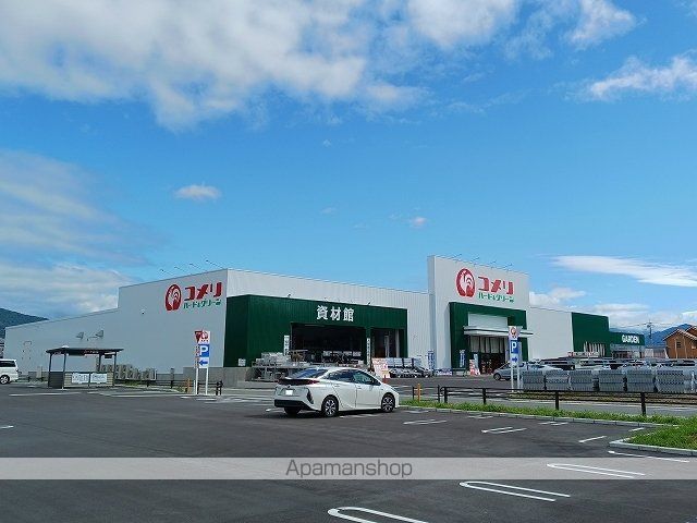 ホームセンター　コメリハード＆グリーン石和店（ホームセンター）まで1300m