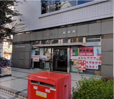 郵便局　吹田江坂一郵便局（郵便局）まで543m