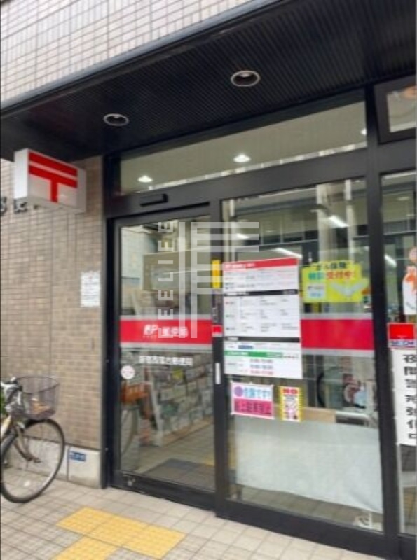 郵便局　新宿西落合郵便局（郵便局）まで562m