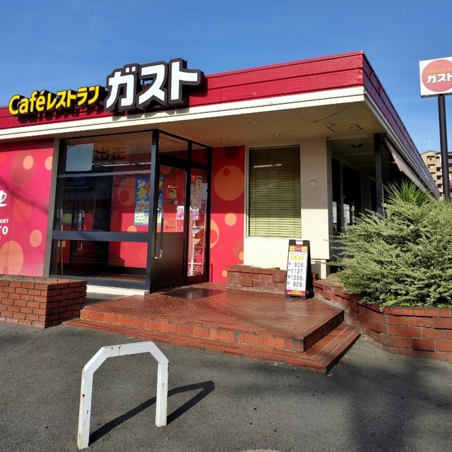 飲食店　ガスト 布施店(から好し取扱店)（飲食店）まで702m