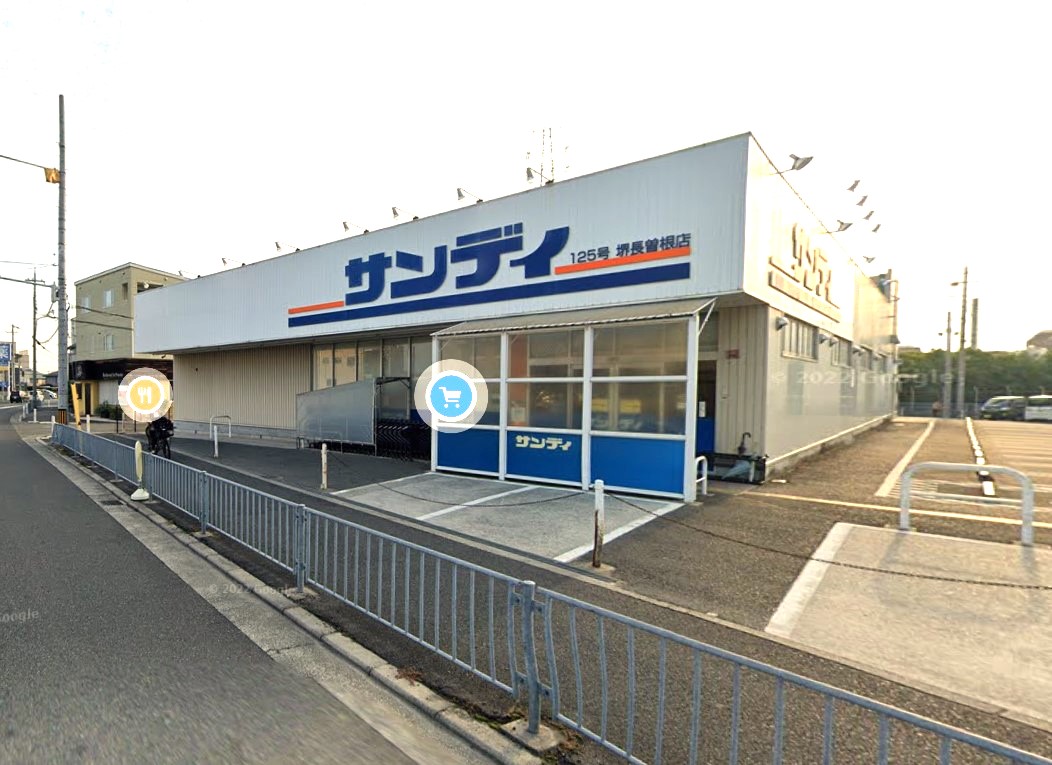 スーパー　サンディ堺長曽根店（スーパー）まで800m
