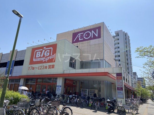スーパー　ザ・ビッグ エクスプレス荒子店（スーパー）まで567m