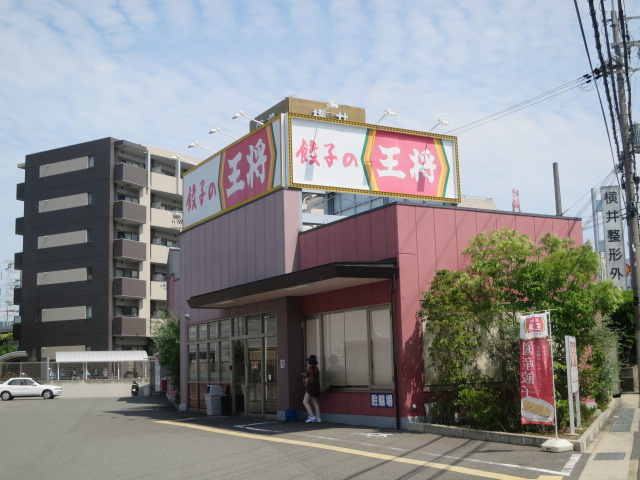 その他　餃子の王将上牧店（その他）まで122m