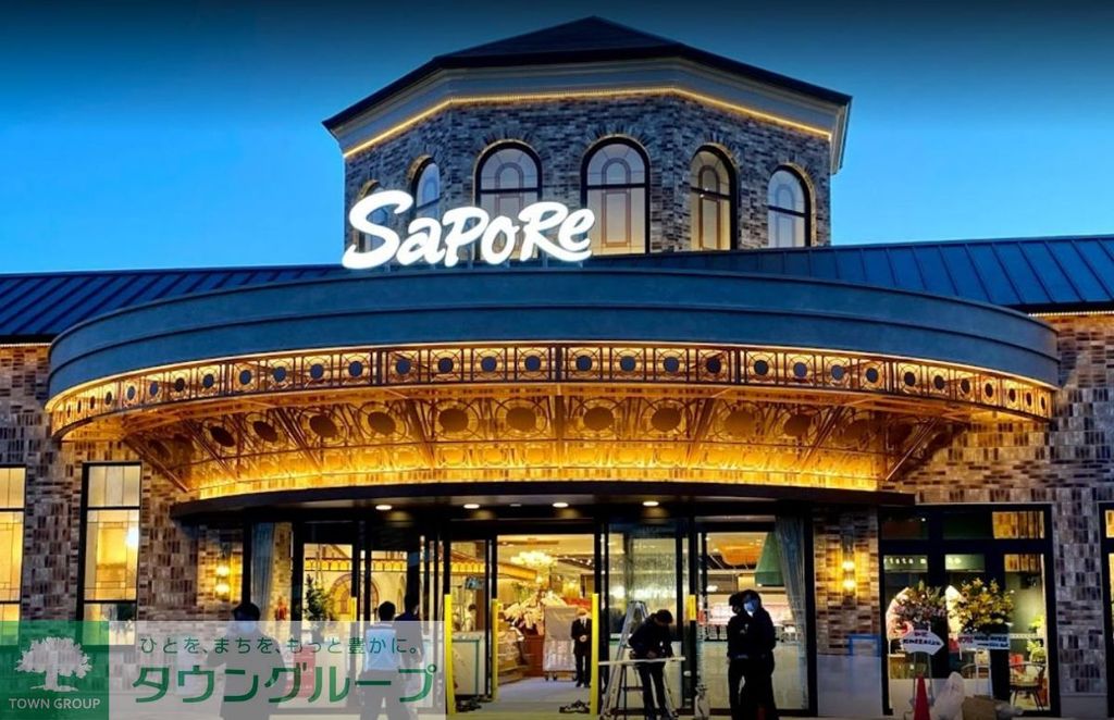 スーパー　サポーレ熱田伏見通り店（スーパー）まで80m