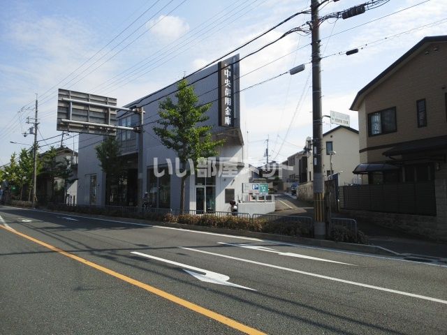 その他　京都中央信用金庫 淀支店（その他）まで226m