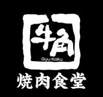 飲食店　牛角 海老名店（飲食店）まで230m